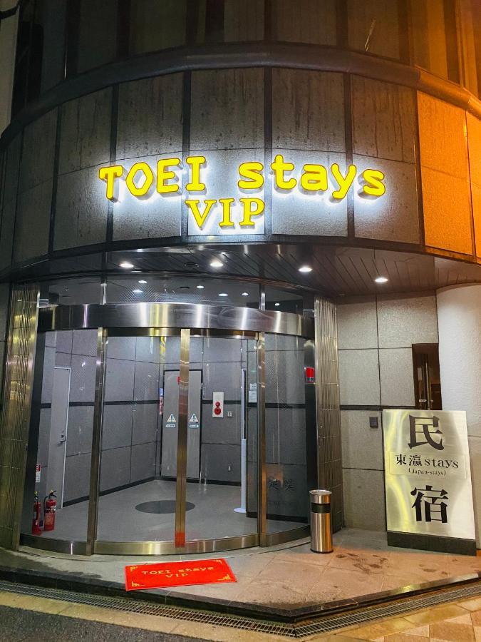 東瀛stays 501箱根 お洒落な和洋室 Osaka Esterno foto