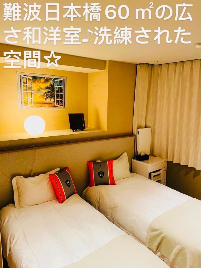 東瀛stays 501箱根 お洒落な和洋室 Osaka Esterno foto