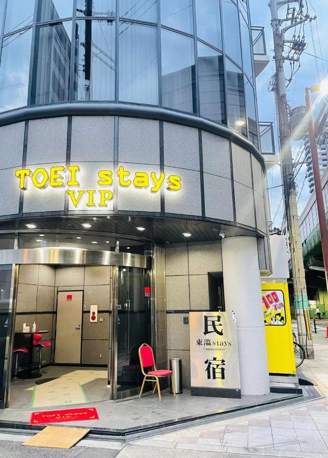 東瀛stays 501箱根 お洒落な和洋室 Osaka Esterno foto